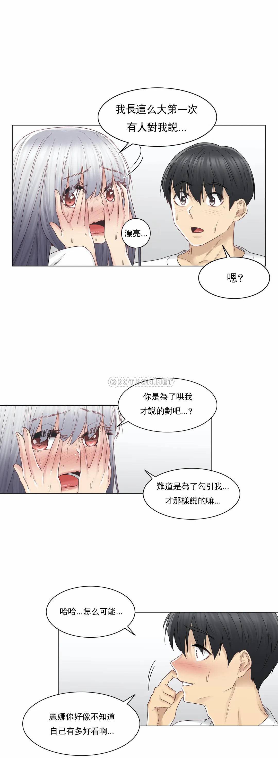 韩国漫画触摸解封韩漫_触摸解封-第24话在线免费阅读-韩国漫画-第7张图片