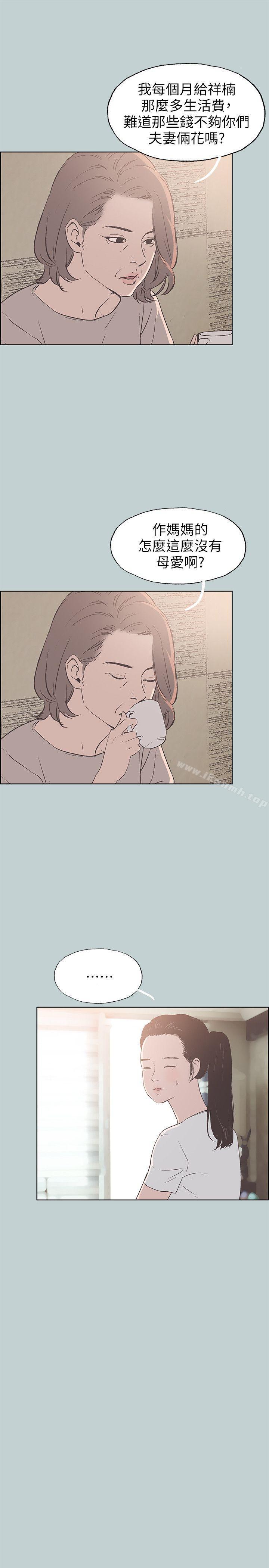 韩国漫画韩漫_适合劈腿的好日子-第86话-年轻人妻的好奇心在线免费阅读-韩国漫画-第8张图片