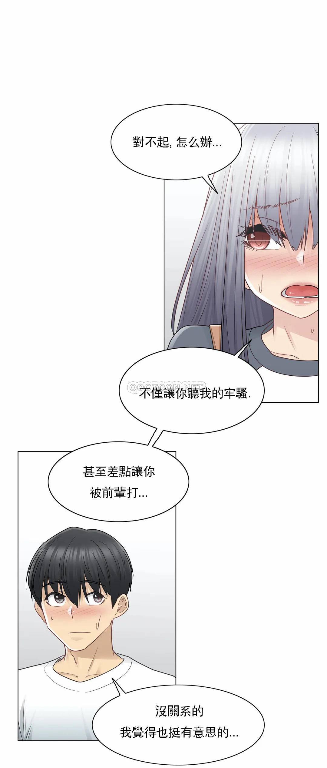 韩国漫画触摸解封韩漫_触摸解封-第24话在线免费阅读-韩国漫画-第16张图片