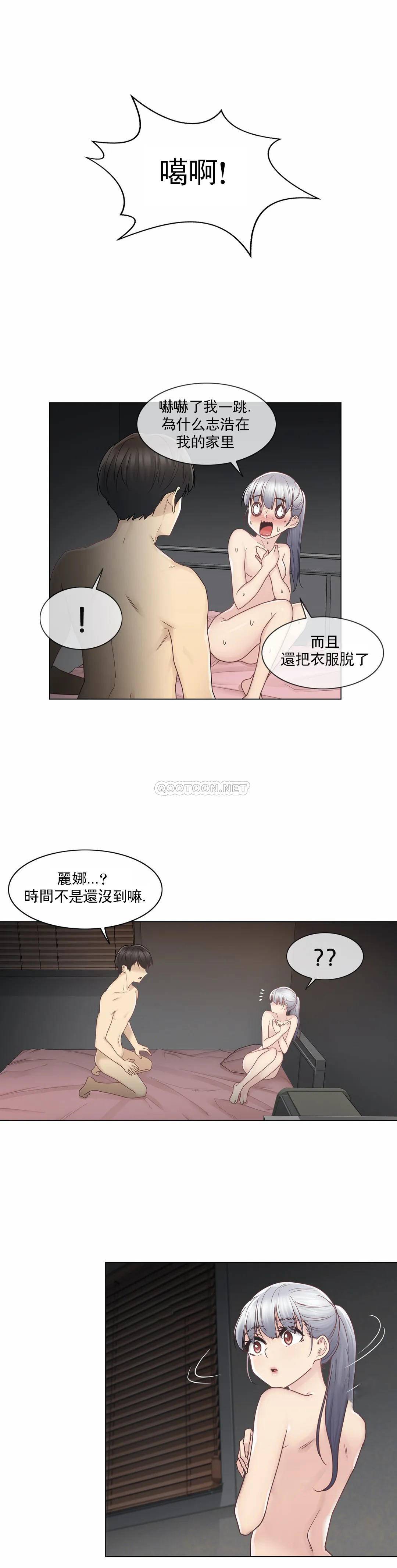 韩国漫画触摸解封韩漫_触摸解封-第27话在线免费阅读-韩国漫画-第32张图片