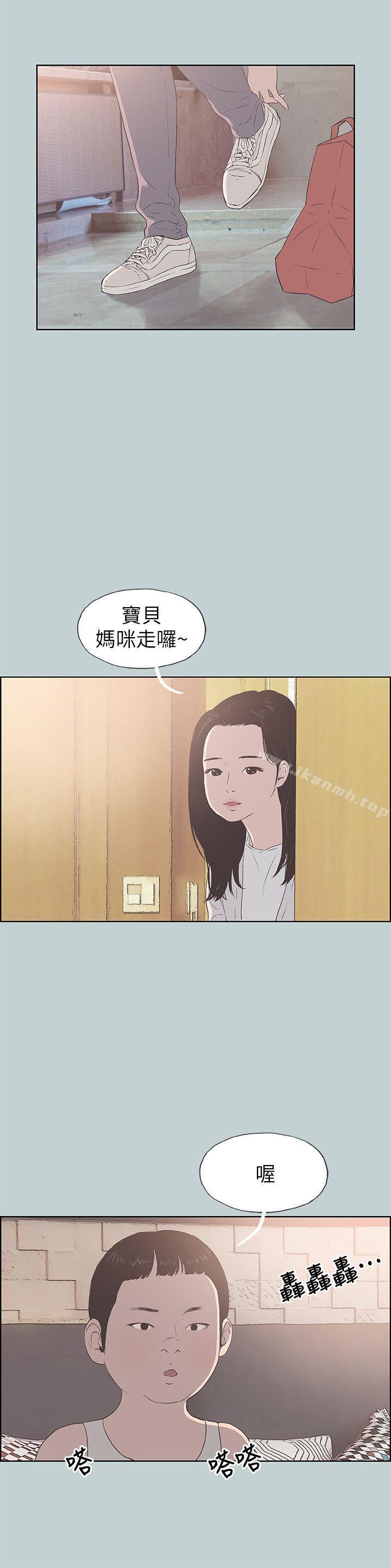 韩国漫画韩漫_适合劈腿的好日子-第86话-年轻人妻的好奇心在线免费阅读-韩国漫画-第9张图片