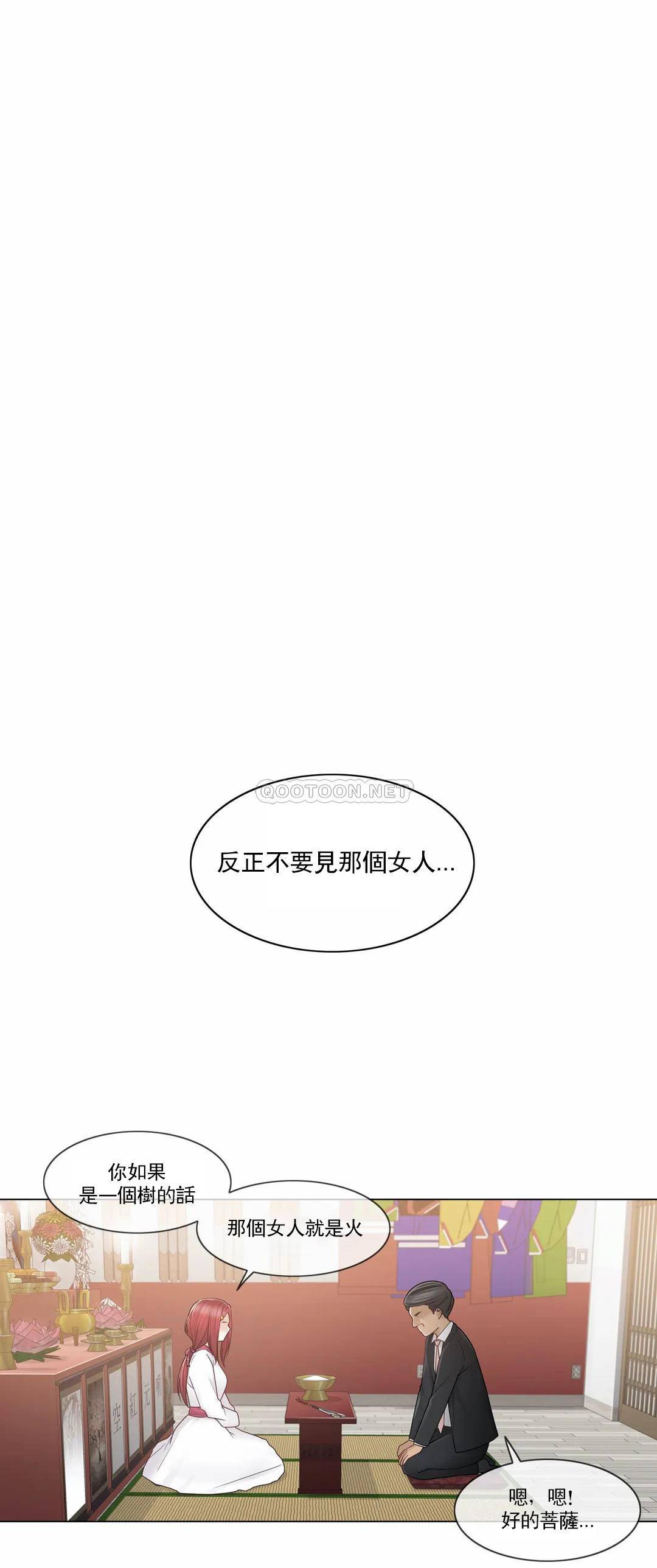 韩国漫画触摸解封韩漫_触摸解封-第28话在线免费阅读-韩国漫画-第26张图片