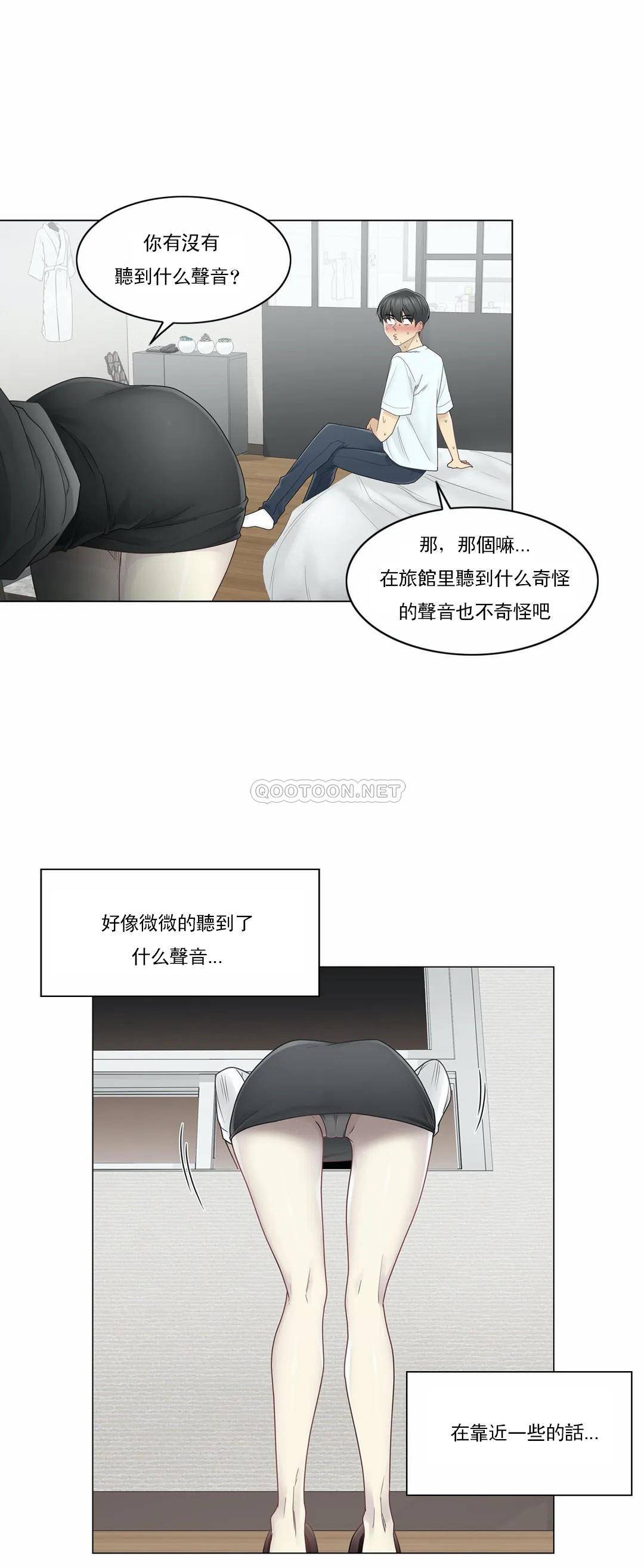 韩国漫画触摸解封韩漫_触摸解封-第32话在线免费阅读-韩国漫画-第19张图片