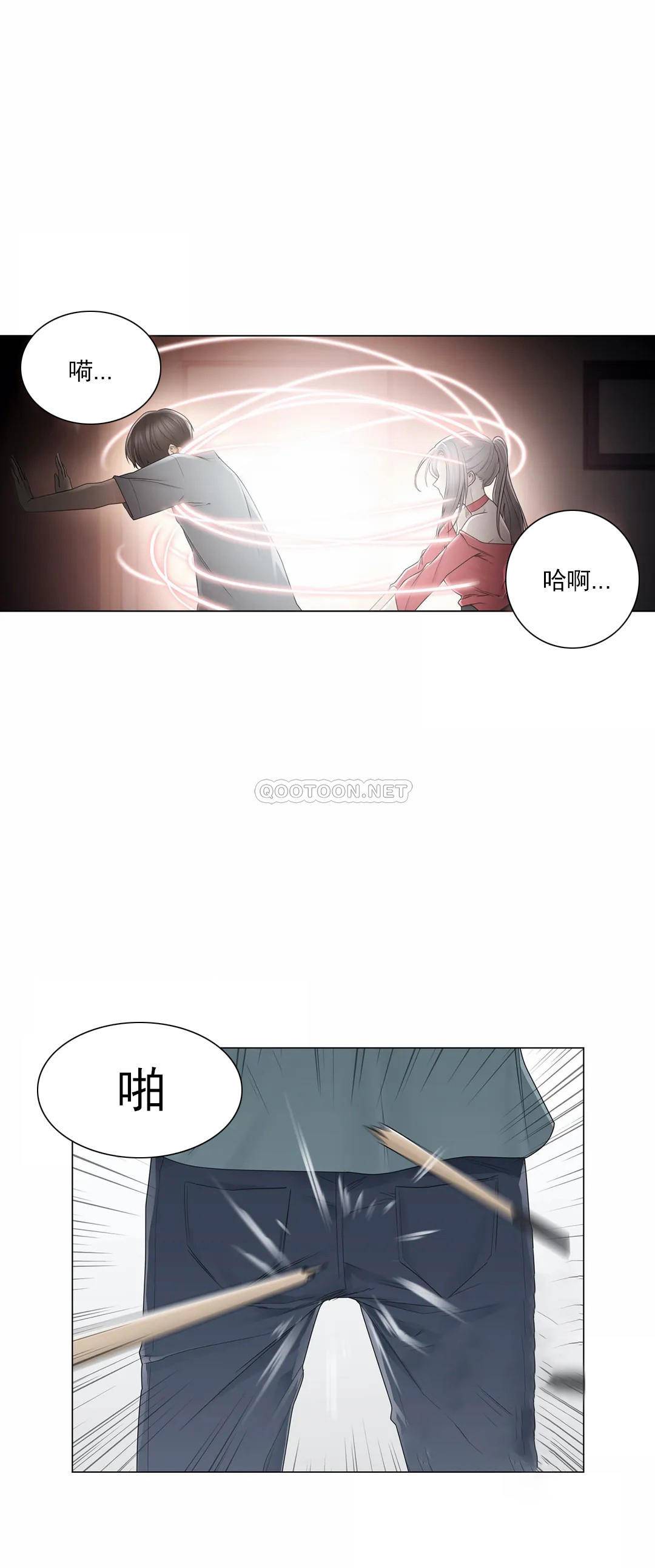 韩国漫画触摸解封韩漫_触摸解封-第33话在线免费阅读-韩国漫画-第23张图片