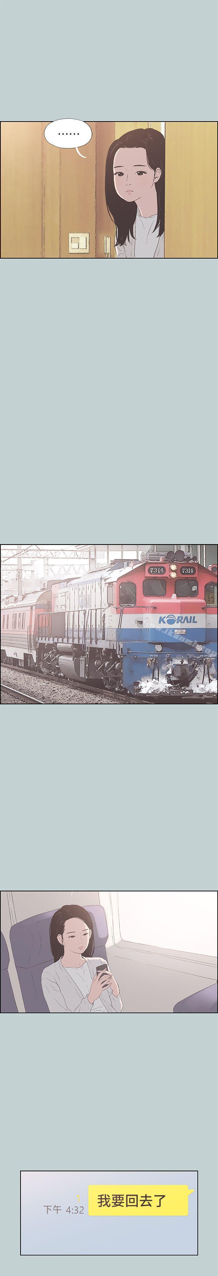 韩国漫画韩漫_适合劈腿的好日子-第86话-年轻人妻的好奇心在线免费阅读-韩国漫画-第10张图片