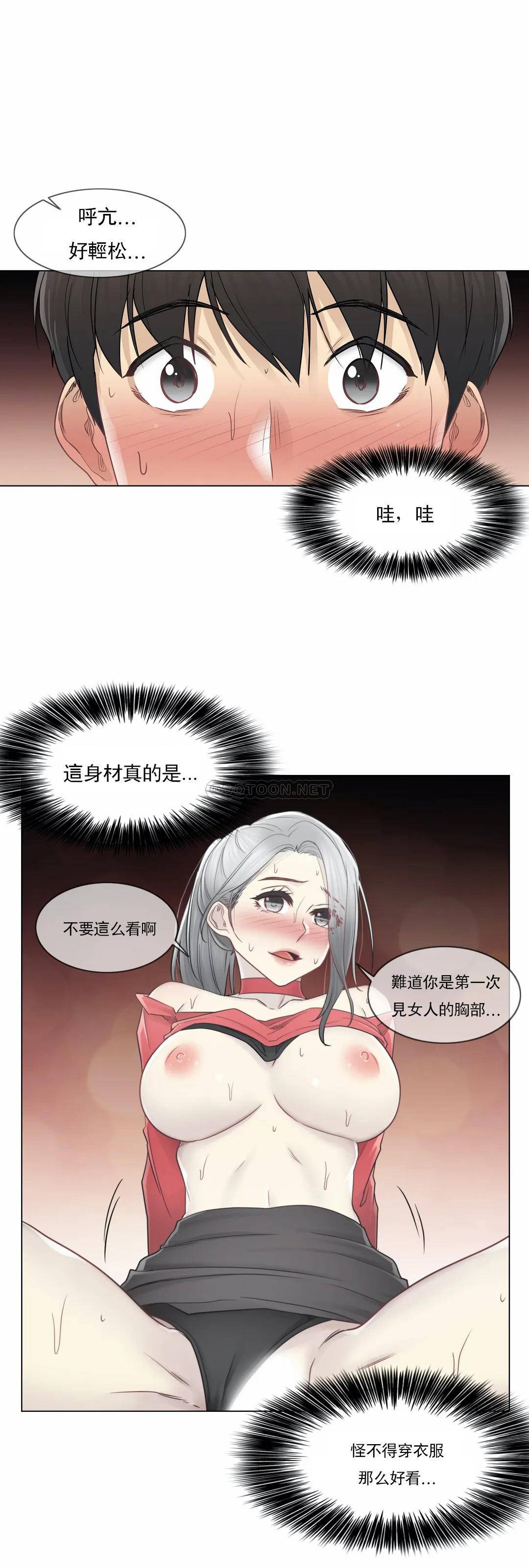 韩国漫画触摸解封韩漫_触摸解封-第34话在线免费阅读-韩国漫画-第27张图片