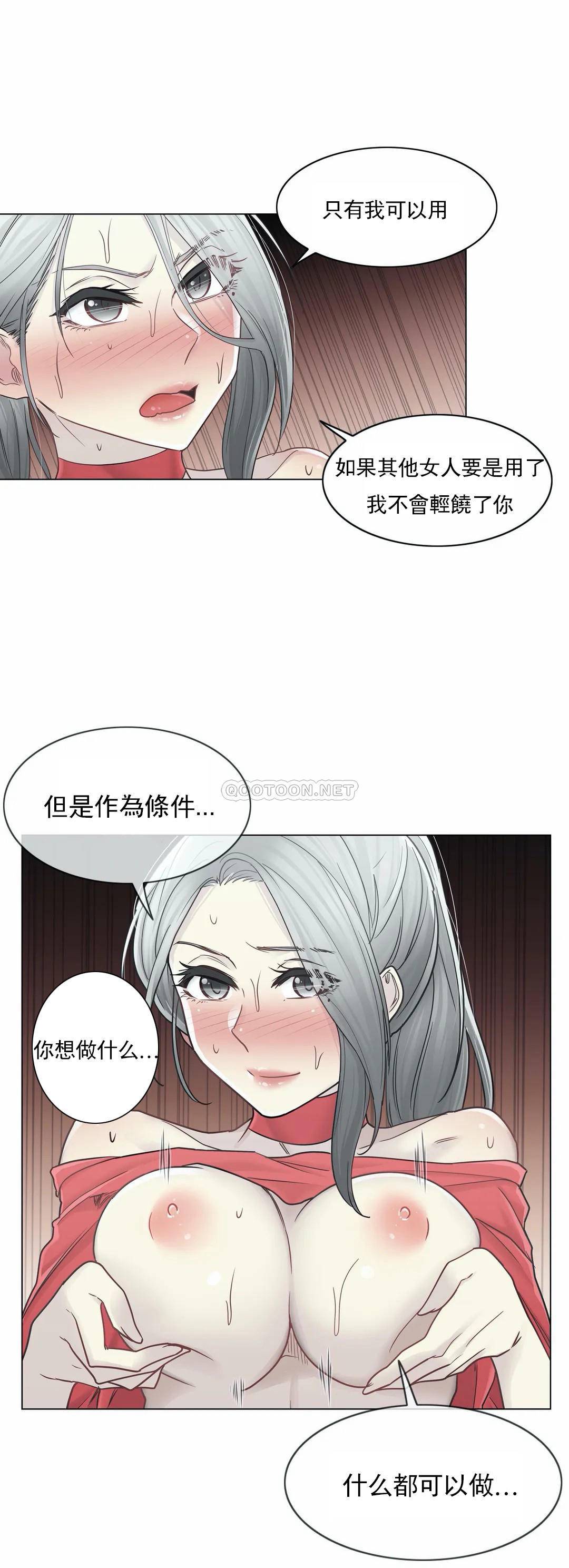 韩国漫画触摸解封韩漫_触摸解封-第35话在线免费阅读-韩国漫画-第14张图片