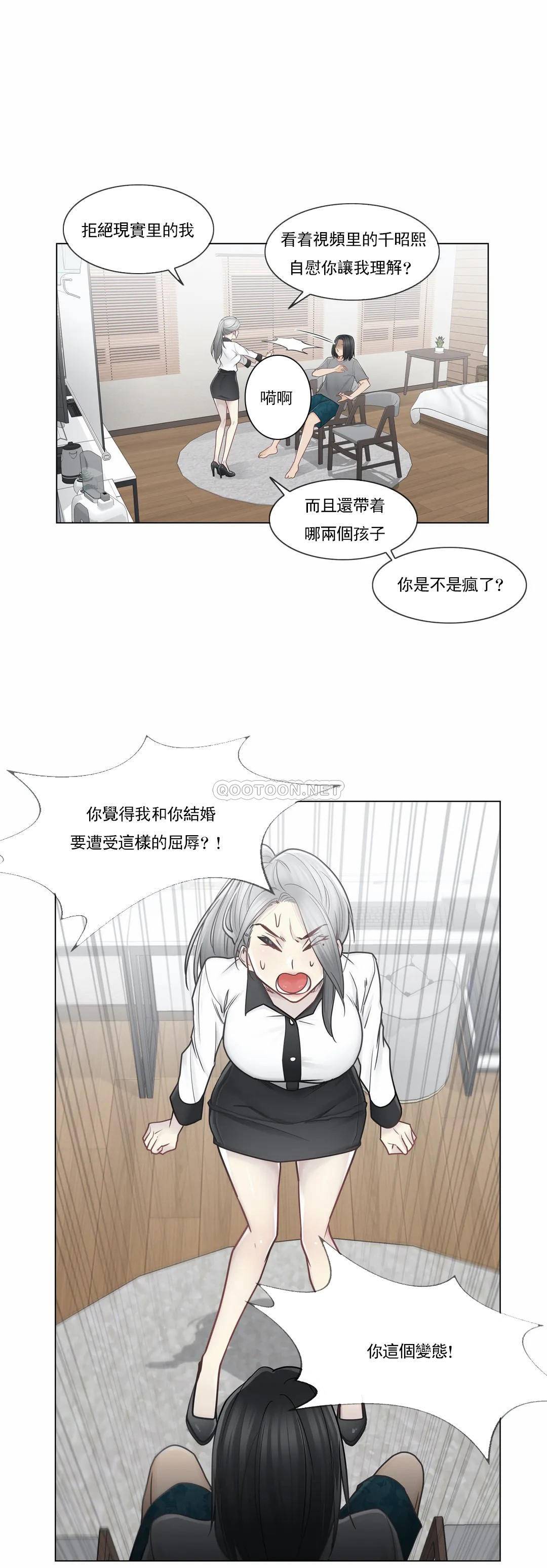 韩国漫画触摸解封韩漫_触摸解封-第36话在线免费阅读-韩国漫画-第21张图片