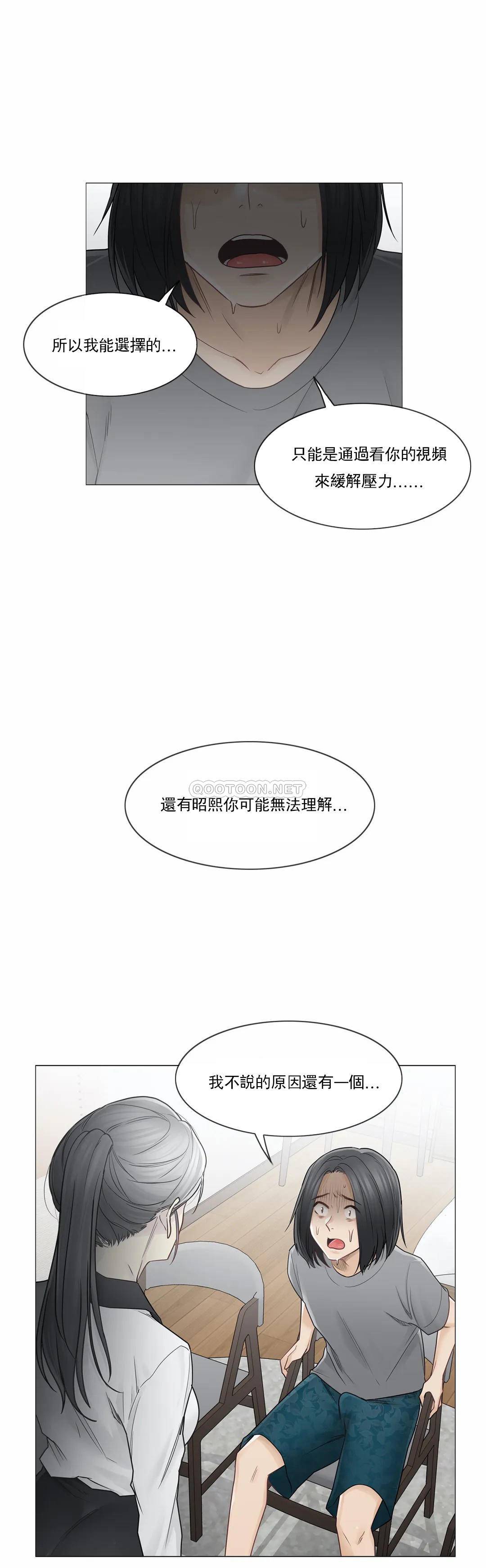 韩国漫画触摸解封韩漫_触摸解封-第36话在线免费阅读-韩国漫画-第28张图片