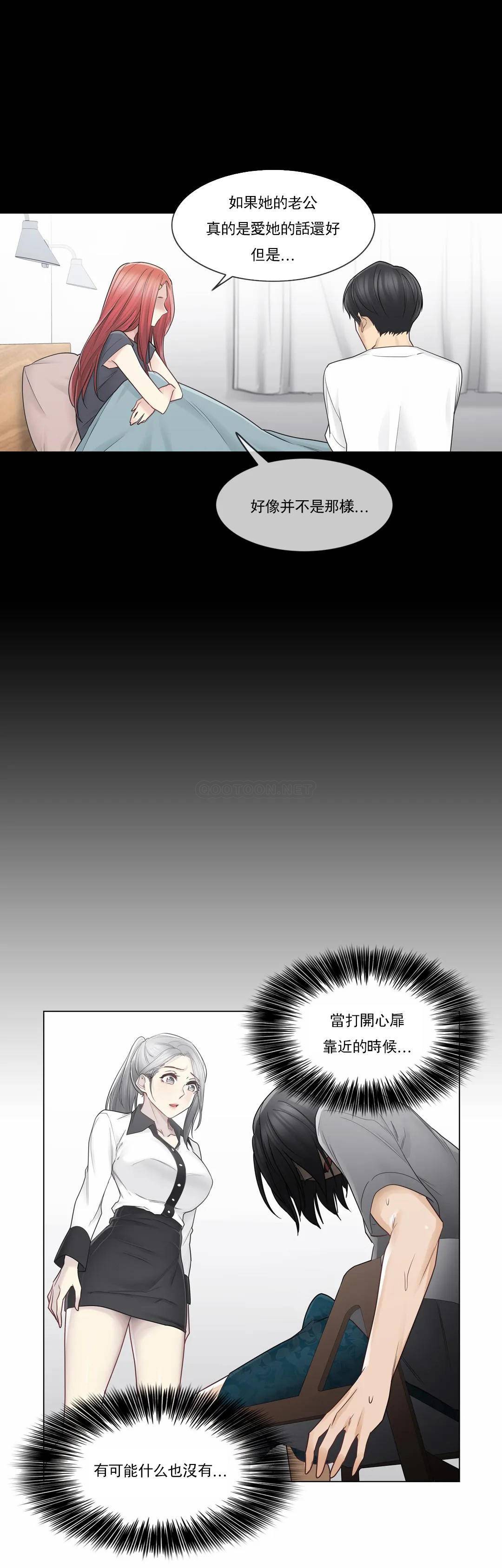 韩国漫画触摸解封韩漫_触摸解封-第37话在线免费阅读-韩国漫画-第3张图片