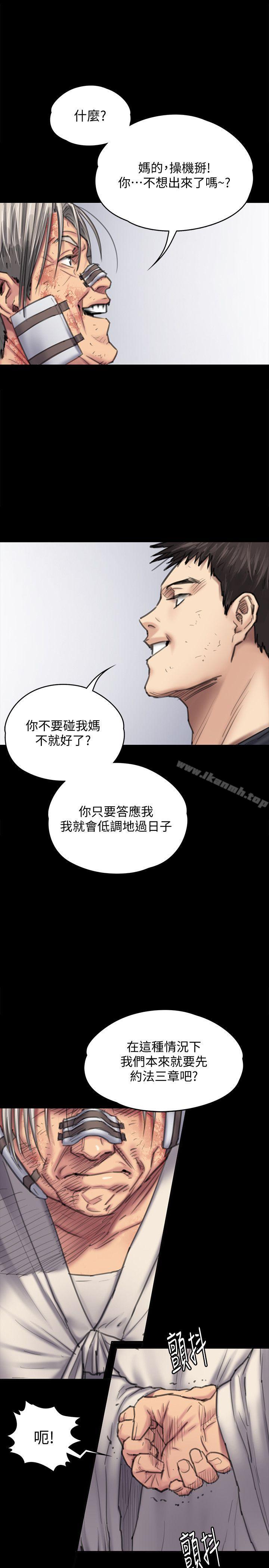 韩国漫画韩漫_傀儡-第88话-俊彪去找爸爸在线免费阅读-韩国漫画-第5张图片