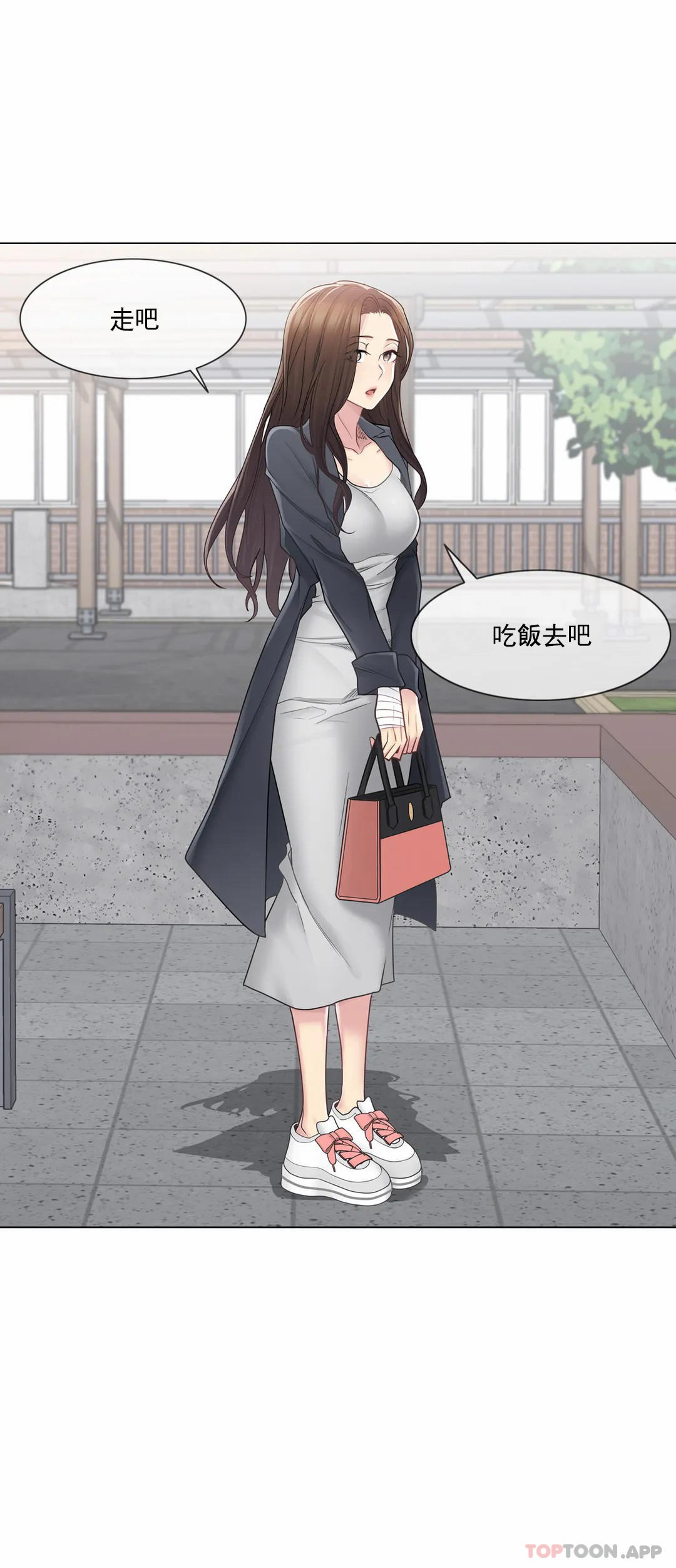 韩国漫画触摸解封韩漫_触摸解封-第47话在线免费阅读-韩国漫画-第30张图片