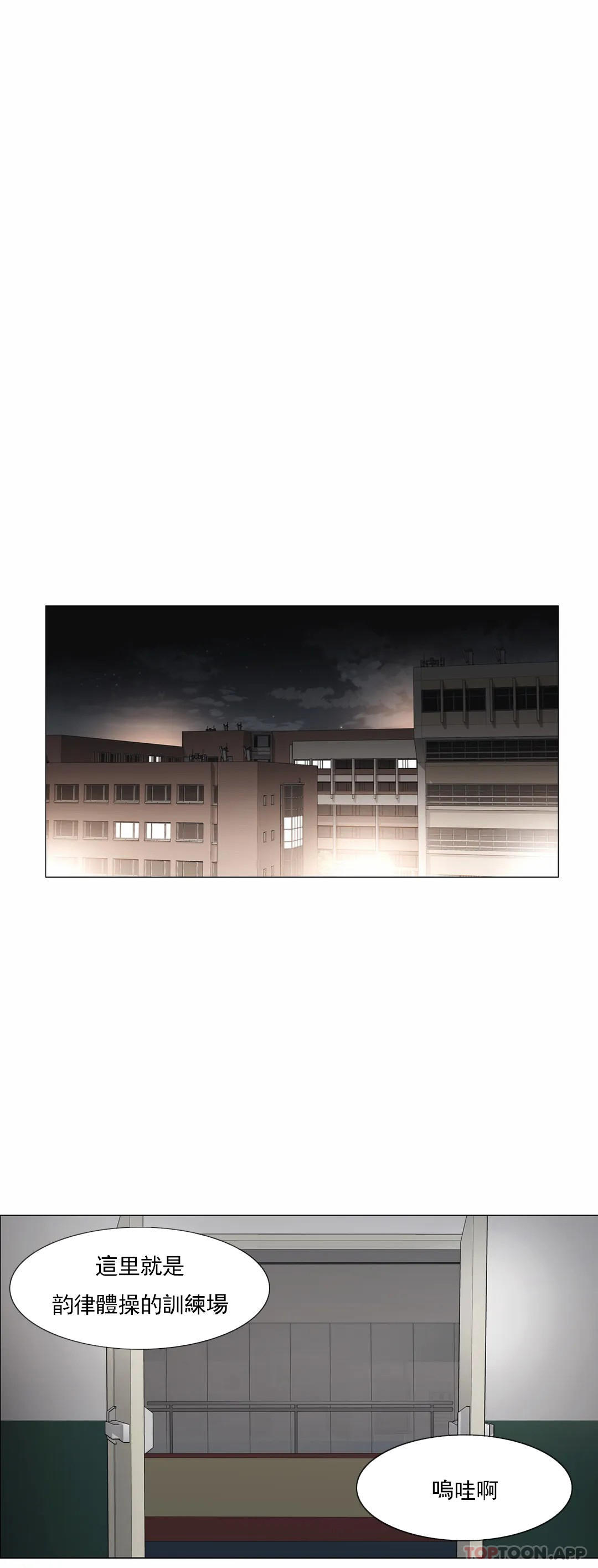 韩国漫画触摸解封韩漫_触摸解封-第48话在线免费阅读-韩国漫画-第18张图片