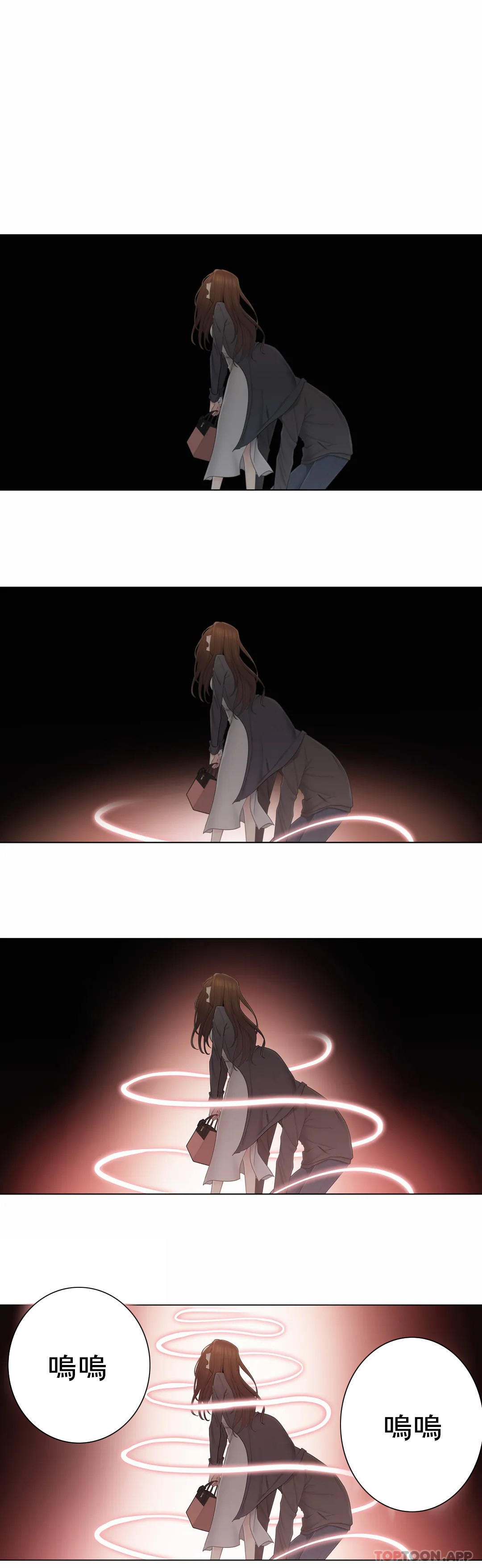 韩国漫画触摸解封韩漫_触摸解封-第49话在线免费阅读-韩国漫画-第3张图片