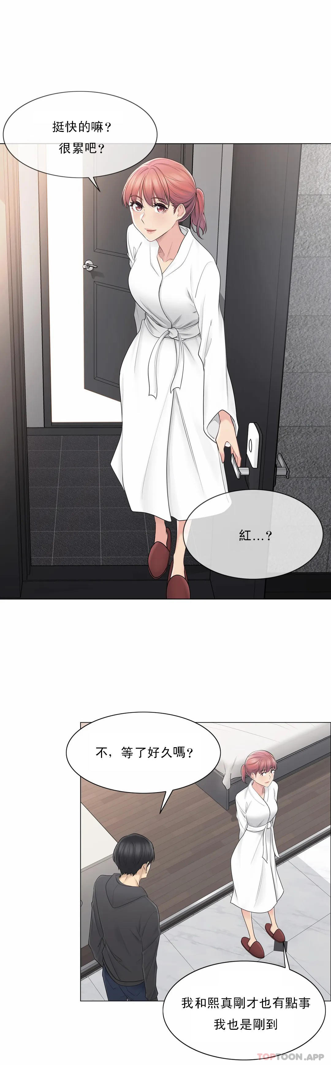 韩国漫画触摸解封韩漫_触摸解封-第49话在线免费阅读-韩国漫画-第20张图片