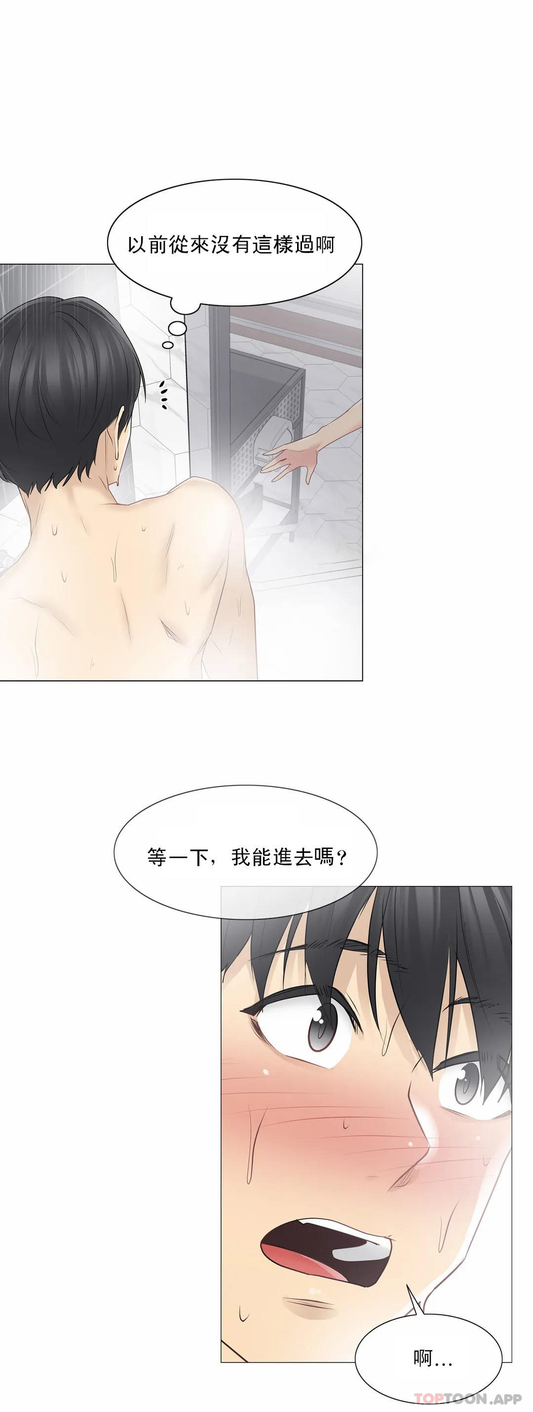 韩国漫画触摸解封韩漫_触摸解封-第49话在线免费阅读-韩国漫画-第22张图片