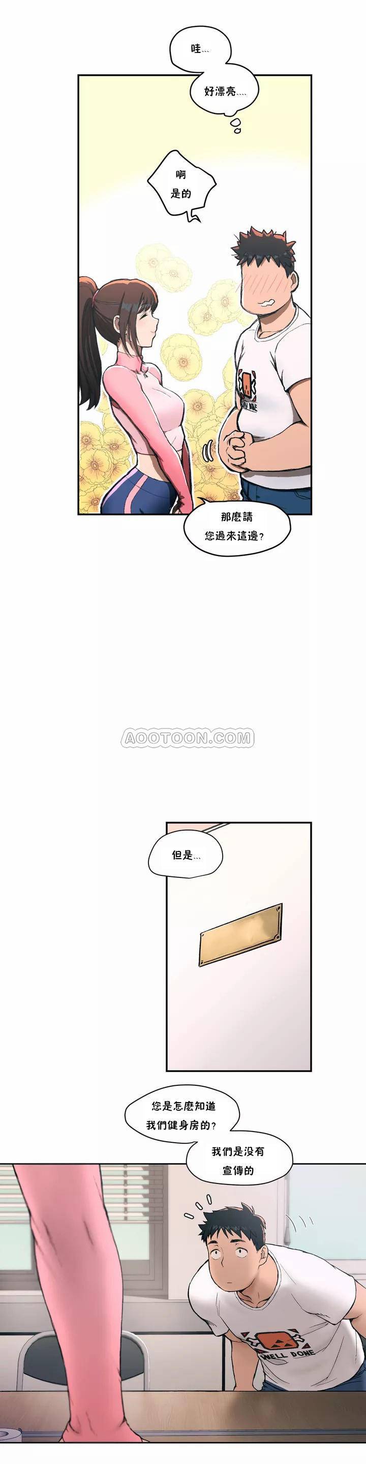 韩国漫画非常运动韩漫_非常运动-第1话在线免费阅读-韩国漫画-第8张图片