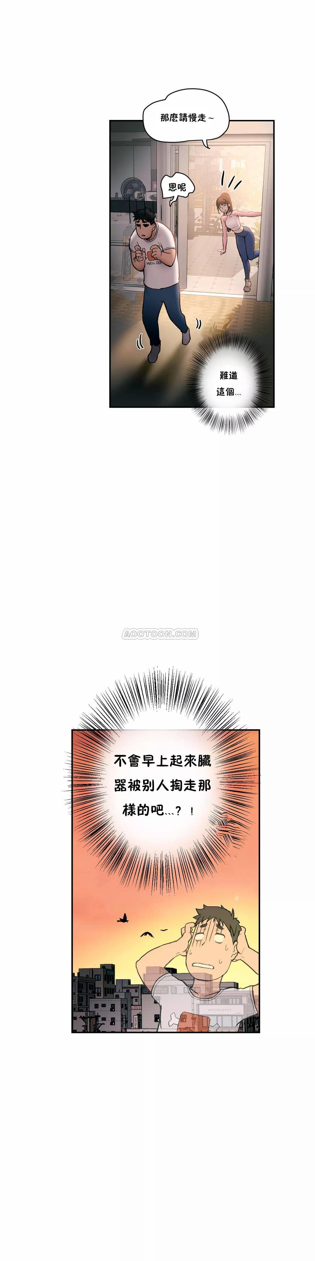 韩国漫画非常运动韩漫_非常运动-第2话在线免费阅读-韩国漫画-第8张图片