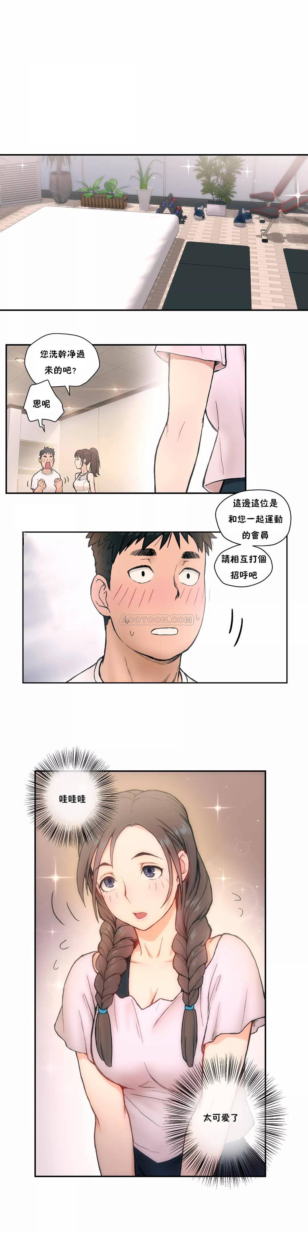 韩国漫画非常运动韩漫_非常运动-第2话在线免费阅读-韩国漫画-第11张图片