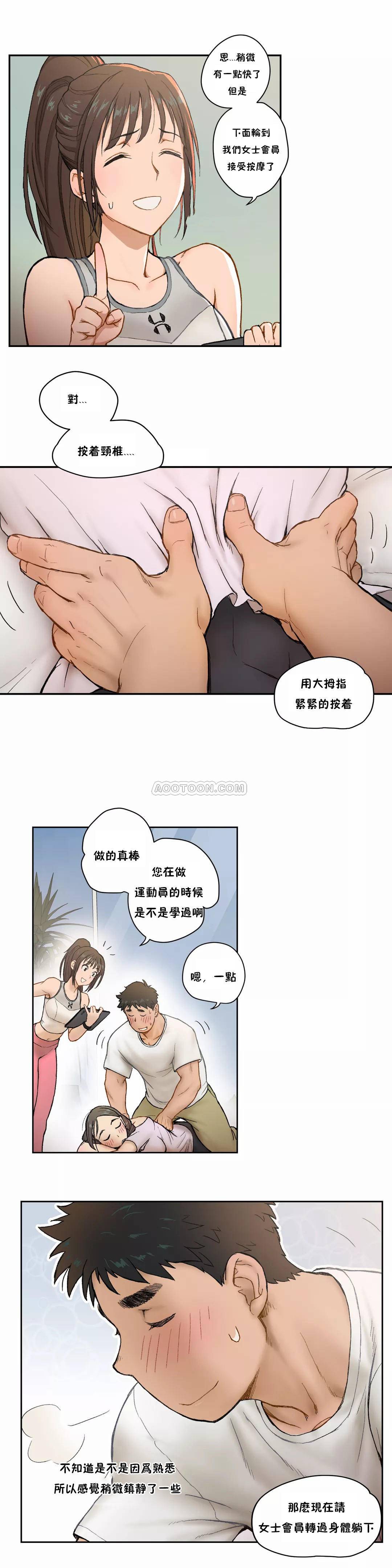 韩国漫画非常运动韩漫_非常运动-第2话在线免费阅读-韩国漫画-第19张图片