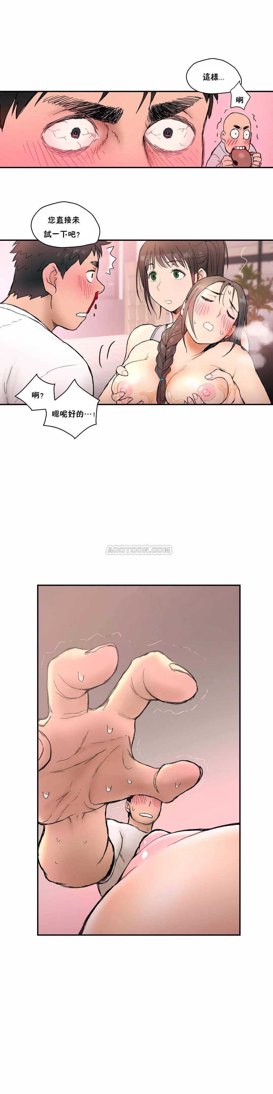 韩国漫画非常运动韩漫_非常运动-第3话在线免费阅读-韩国漫画-第13张图片