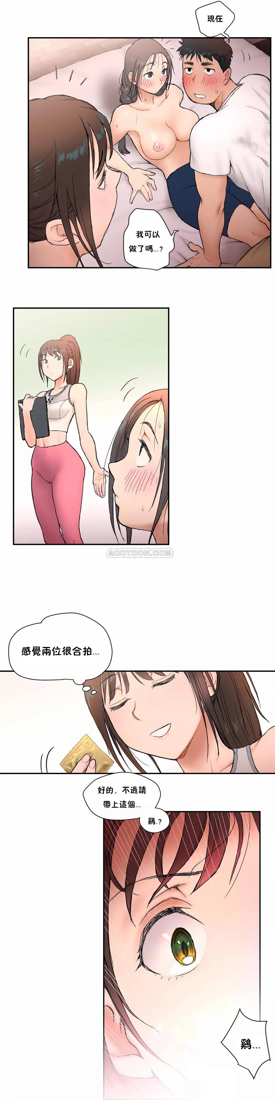 韩国漫画非常运动韩漫_非常运动-第3话在线免费阅读-韩国漫画-第17张图片