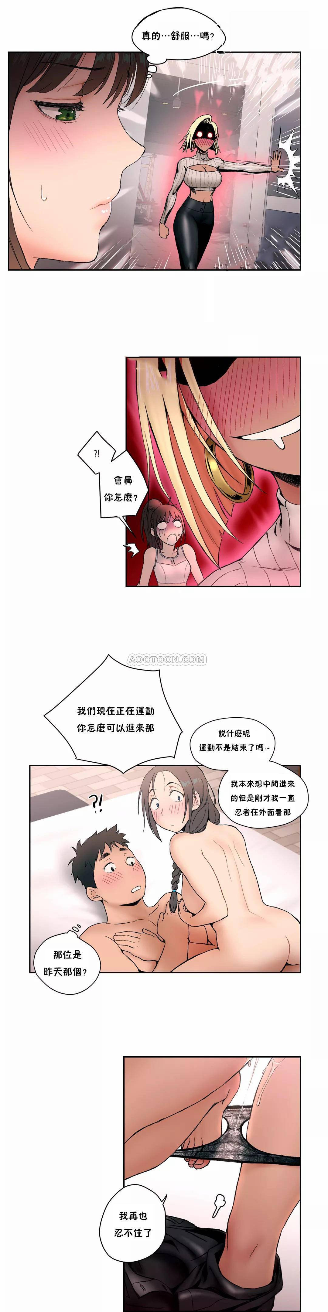 韩国漫画非常运动韩漫_非常运动-第4话在线免费阅读-韩国漫画-第16张图片