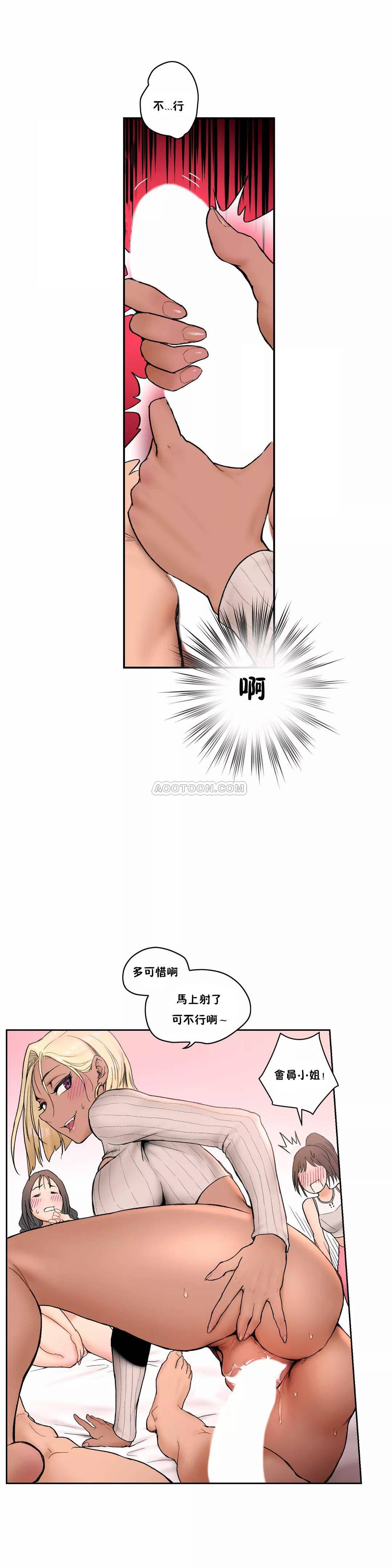 韩国漫画非常运动韩漫_非常运动-第5话在线免费阅读-韩国漫画-第8张图片