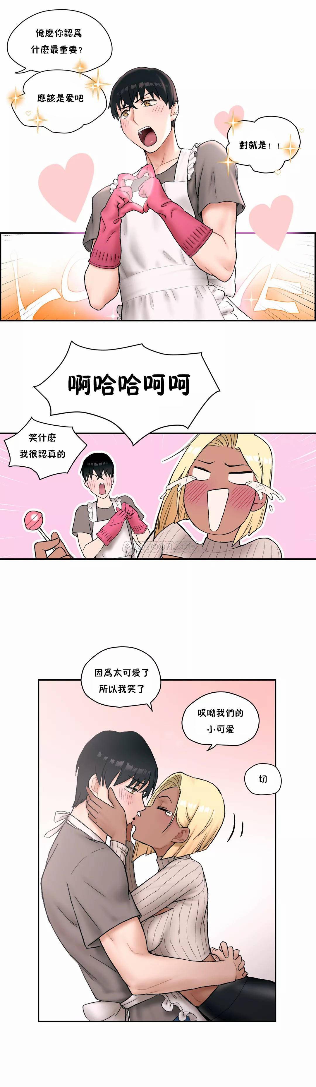 韩国漫画非常运动韩漫_非常运动-第6话在线免费阅读-韩国漫画-第18张图片