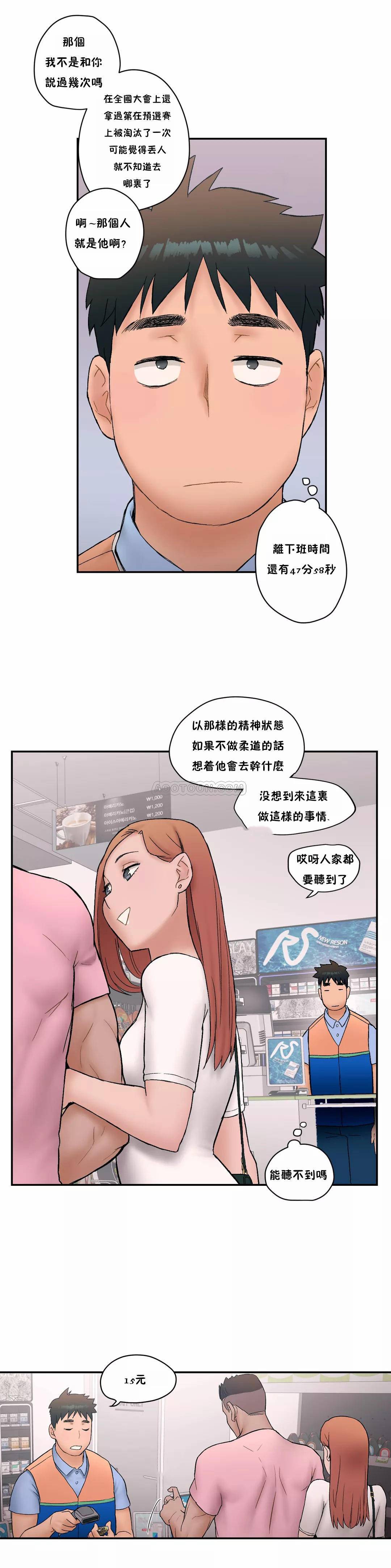 韩国漫画非常运动韩漫_非常运动-第7话在线免费阅读-韩国漫画-第16张图片