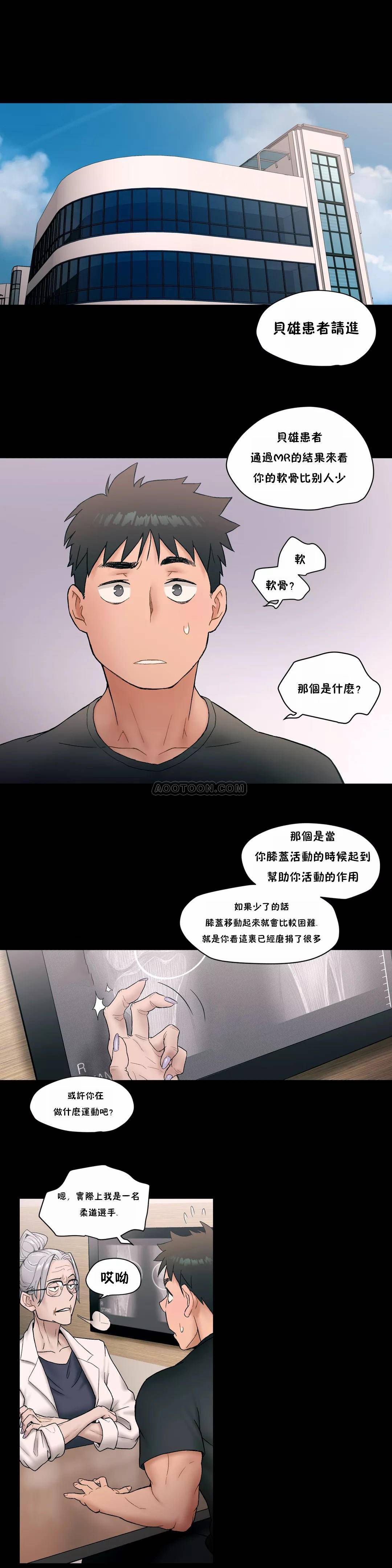 韩国漫画非常运动韩漫_非常运动-第7话在线免费阅读-韩国漫画-第22张图片