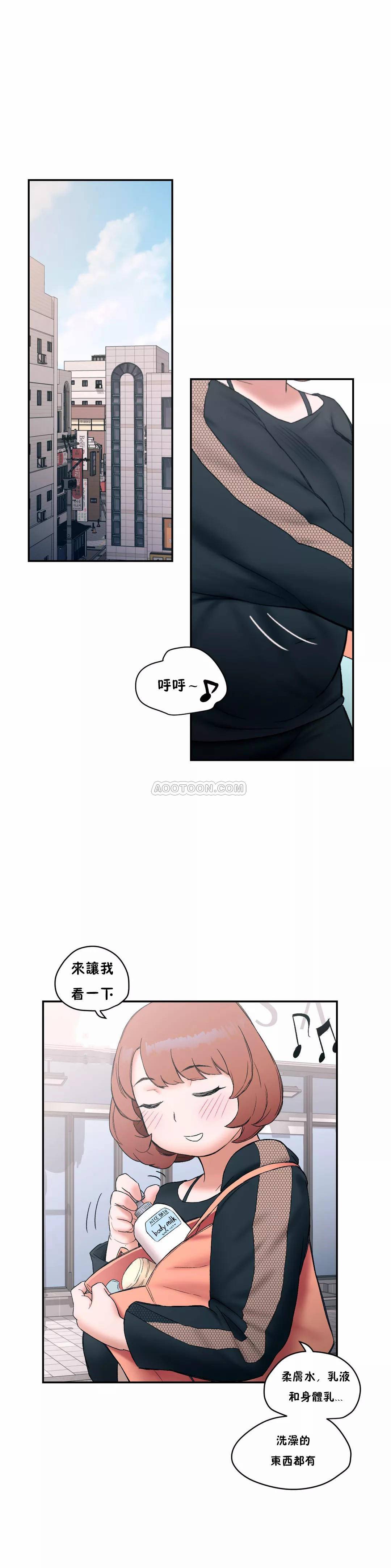 韩国漫画非常运动韩漫_非常运动-第8话在线免费阅读-韩国漫画-第17张图片