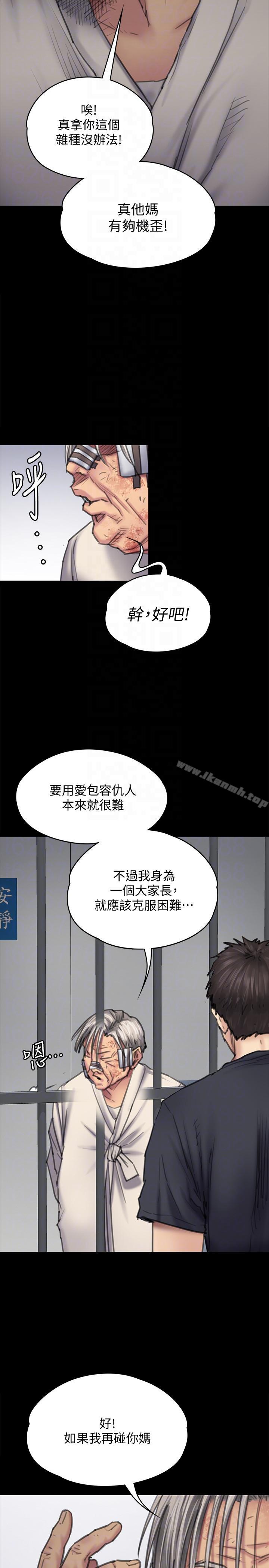 韩国漫画韩漫_傀儡-第88话-俊彪去找爸爸在线免费阅读-韩国漫画-第7张图片