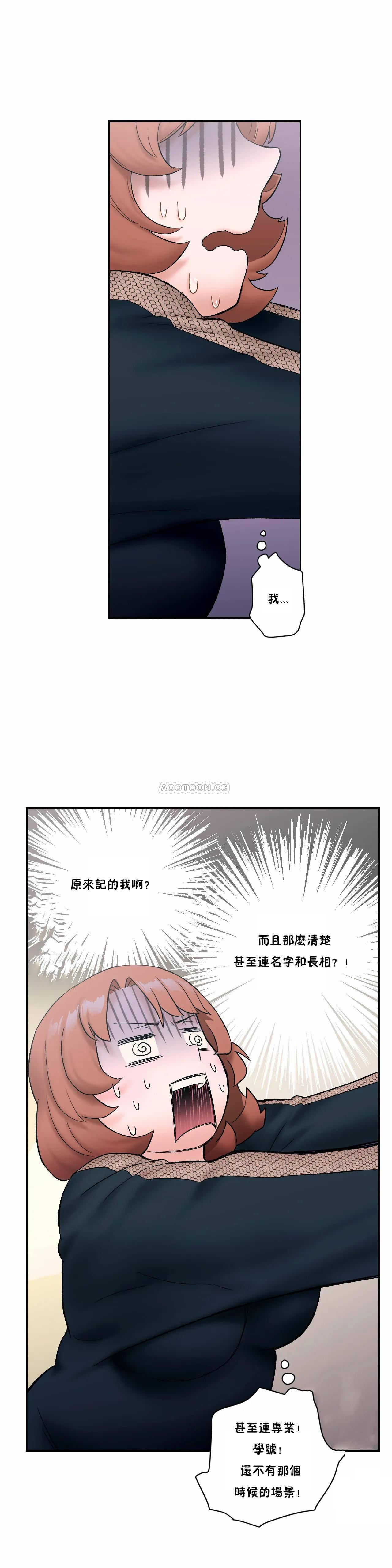 韩国漫画非常运动韩漫_非常运动-第11话在线免费阅读-韩国漫画-第7张图片