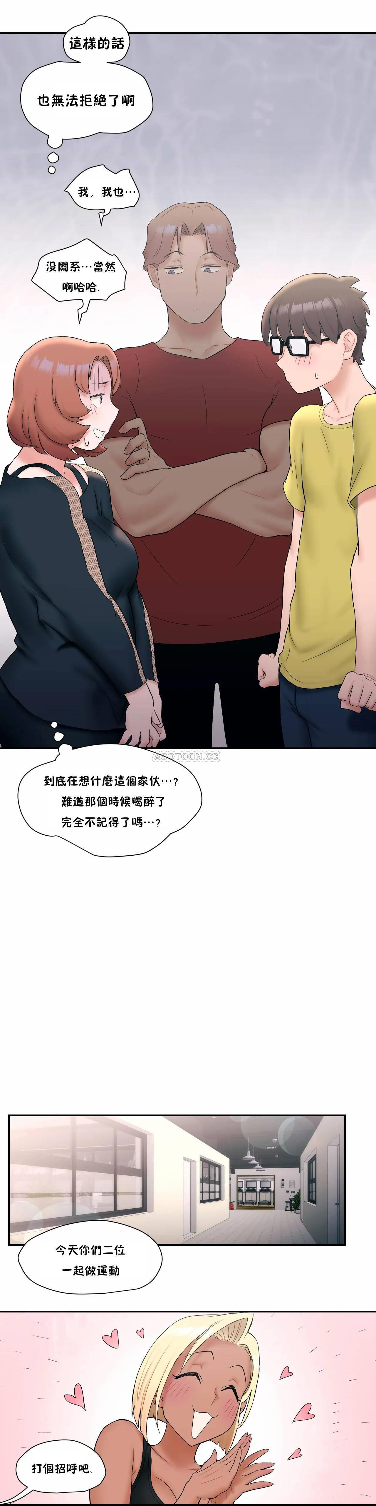 韩国漫画非常运动韩漫_非常运动-第11话在线免费阅读-韩国漫画-第14张图片