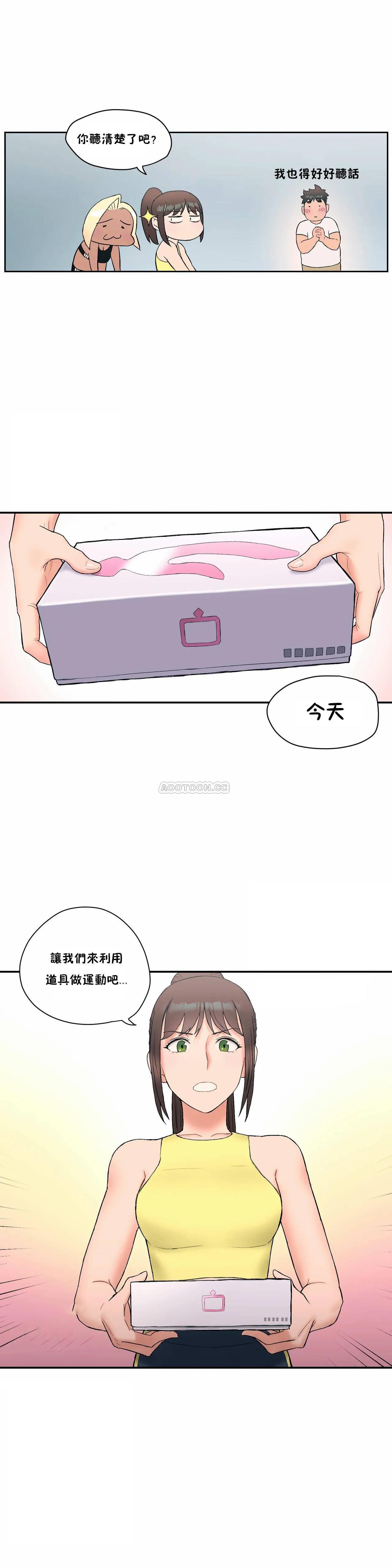 韩国漫画非常运动韩漫_非常运动-第11话在线免费阅读-韩国漫画-第16张图片