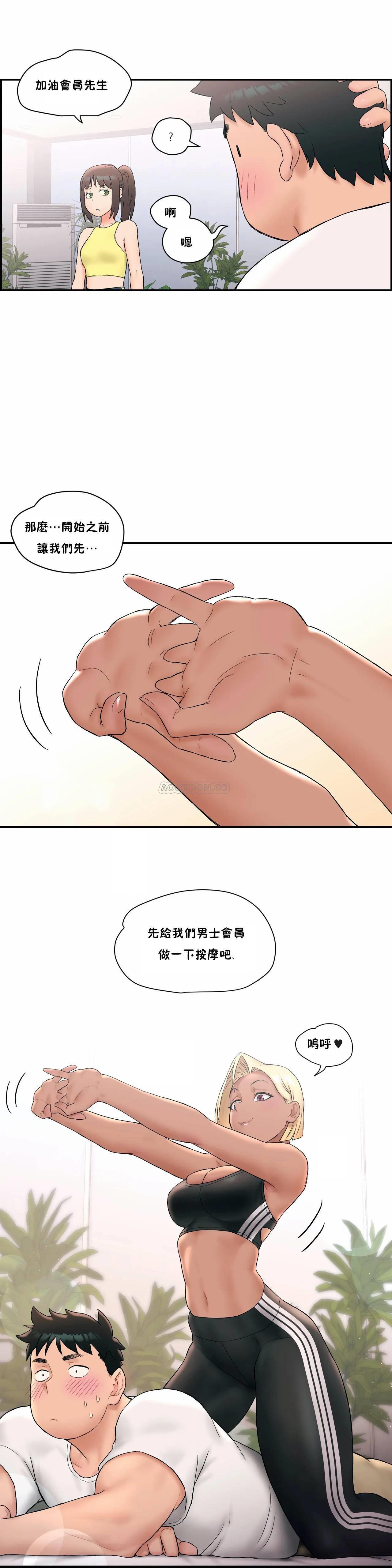 韩国漫画非常运动韩漫_非常运动-第11话在线免费阅读-韩国漫画-第18张图片