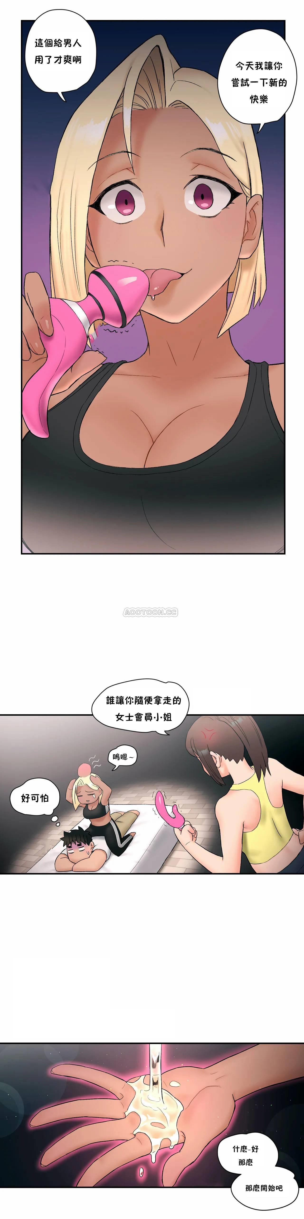 韩国漫画非常运动韩漫_非常运动-第11话在线免费阅读-韩国漫画-第20张图片