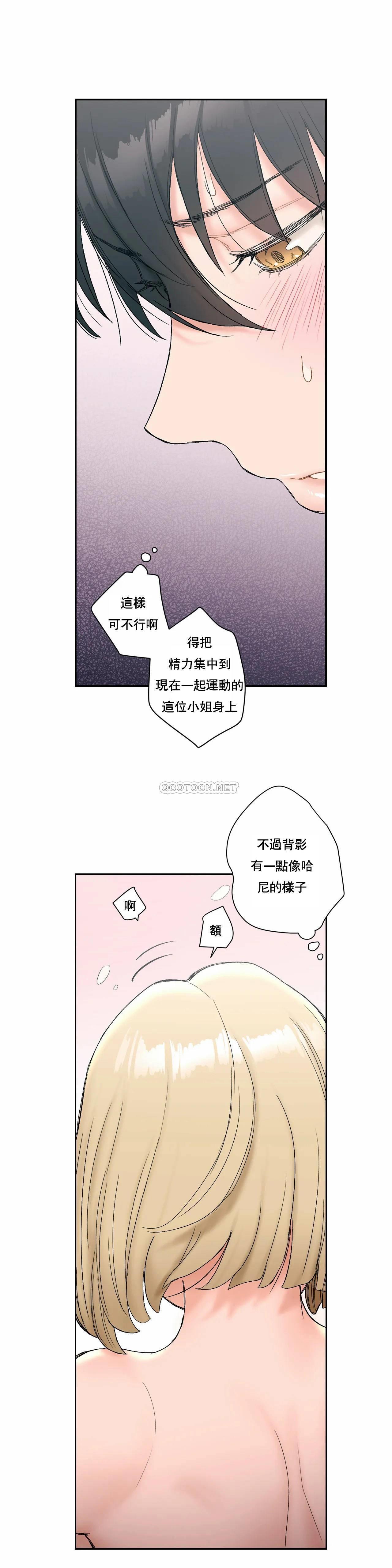 韩国漫画非常运动韩漫_非常运动-第12话在线免费阅读-韩国漫画-第4张图片