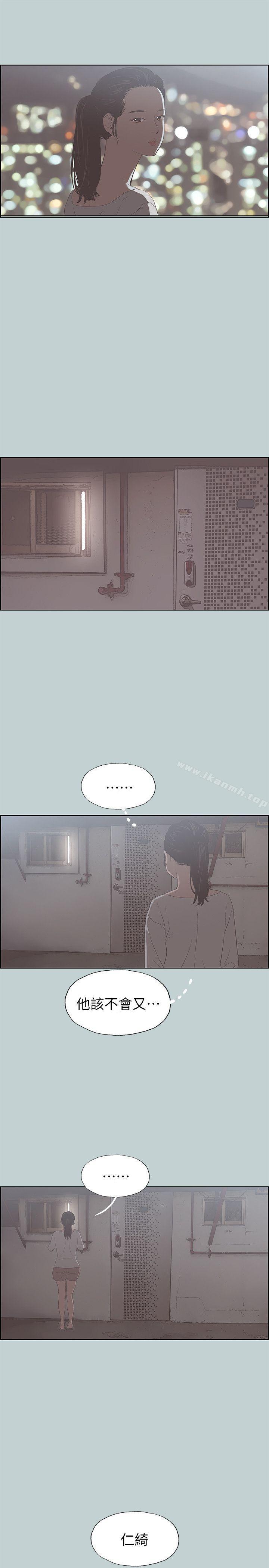 韩国漫画韩漫_适合劈腿的好日子-第86话-年轻人妻的好奇心在线免费阅读-韩国漫画-第14张图片