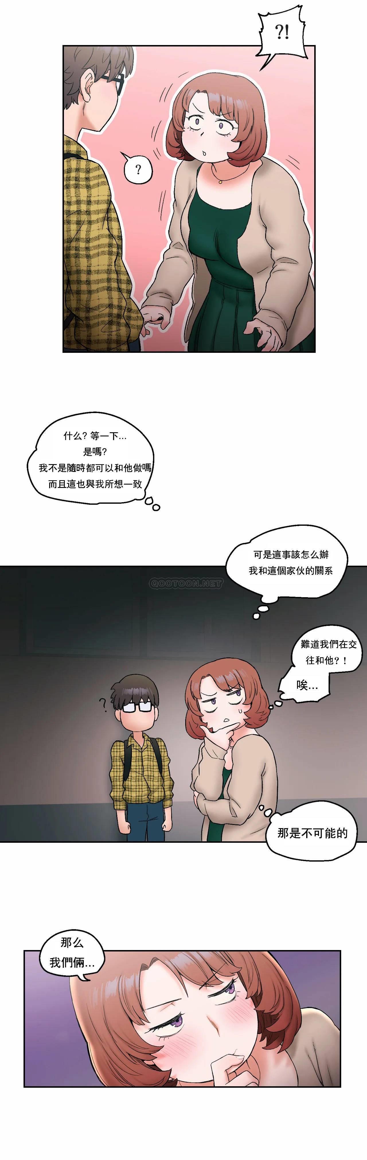 韩国漫画非常运动韩漫_非常运动-第14话在线免费阅读-韩国漫画-第15张图片