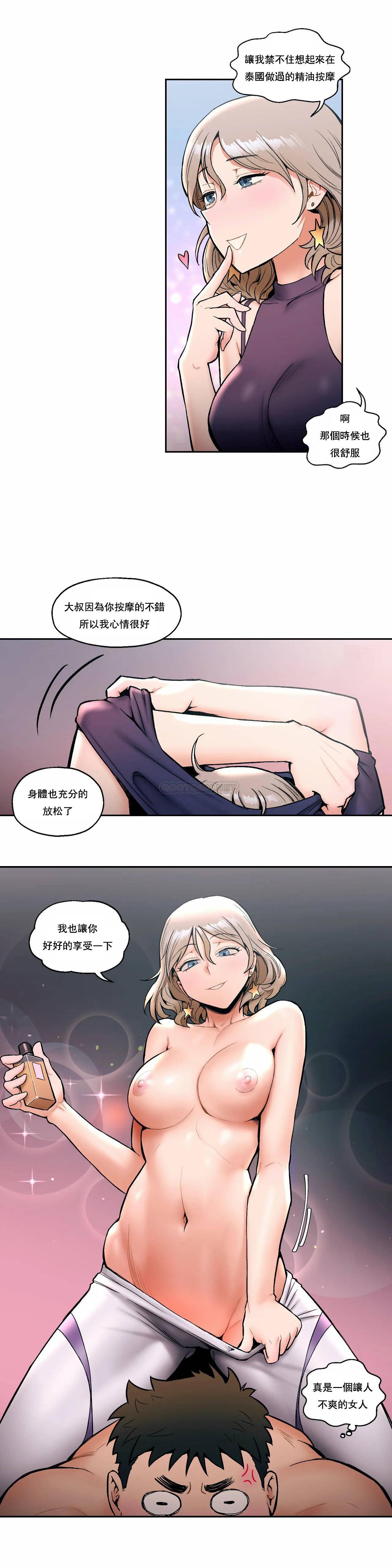 韩国漫画非常运动韩漫_非常运动-第16话在线免费阅读-韩国漫画-第4张图片