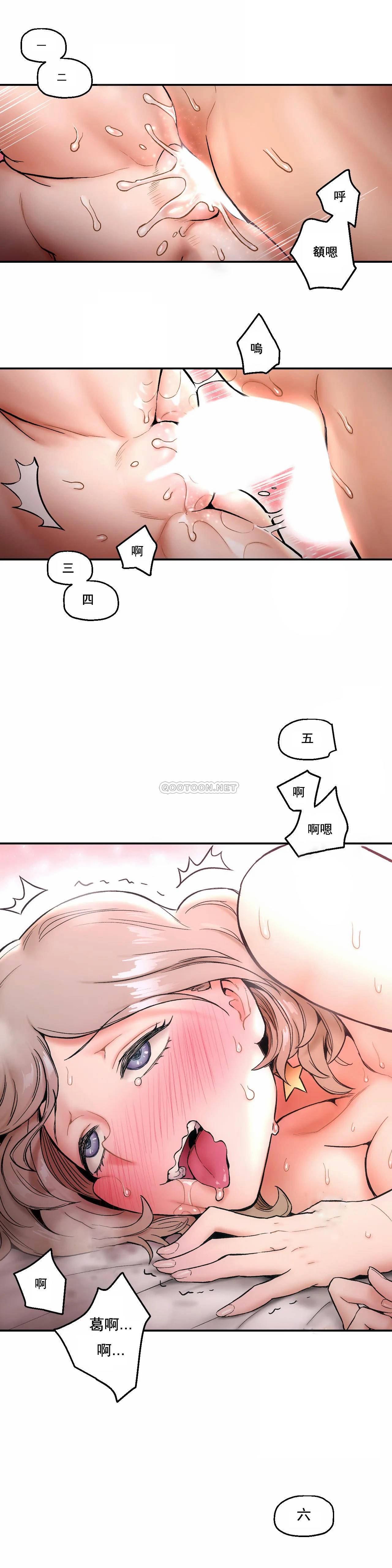 韩国漫画非常运动韩漫_非常运动-第16话在线免费阅读-韩国漫画-第17张图片