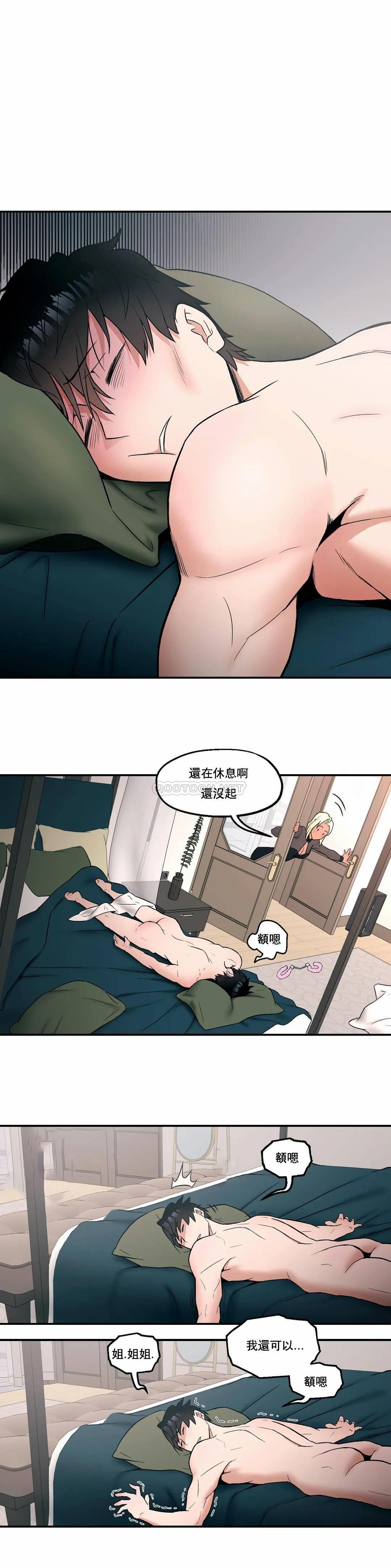 韩国漫画非常运动韩漫_非常运动-第18话在线免费阅读-韩国漫画-第21张图片