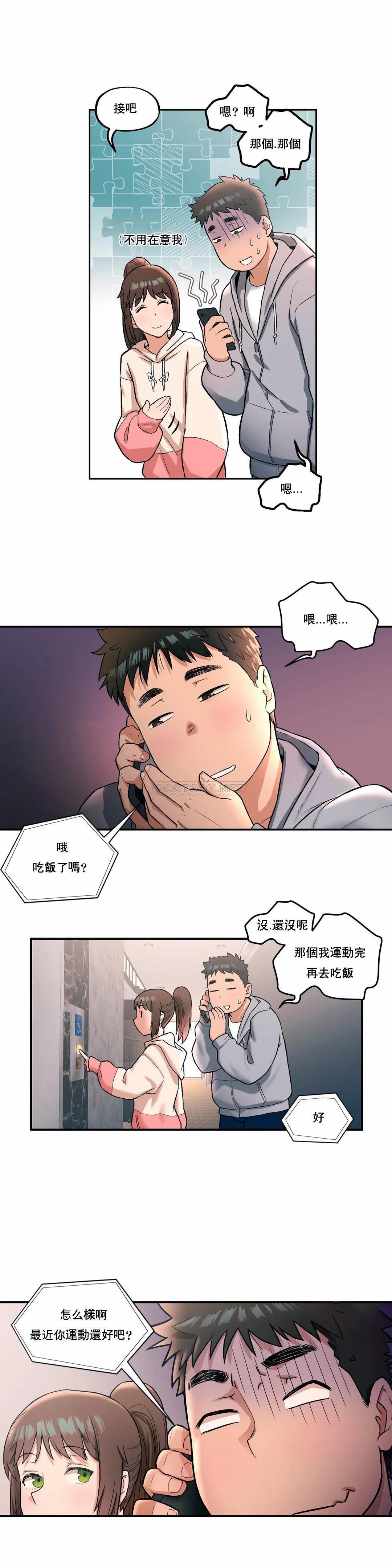 韩国漫画非常运动韩漫_非常运动-第19话在线免费阅读-韩国漫画-第4张图片