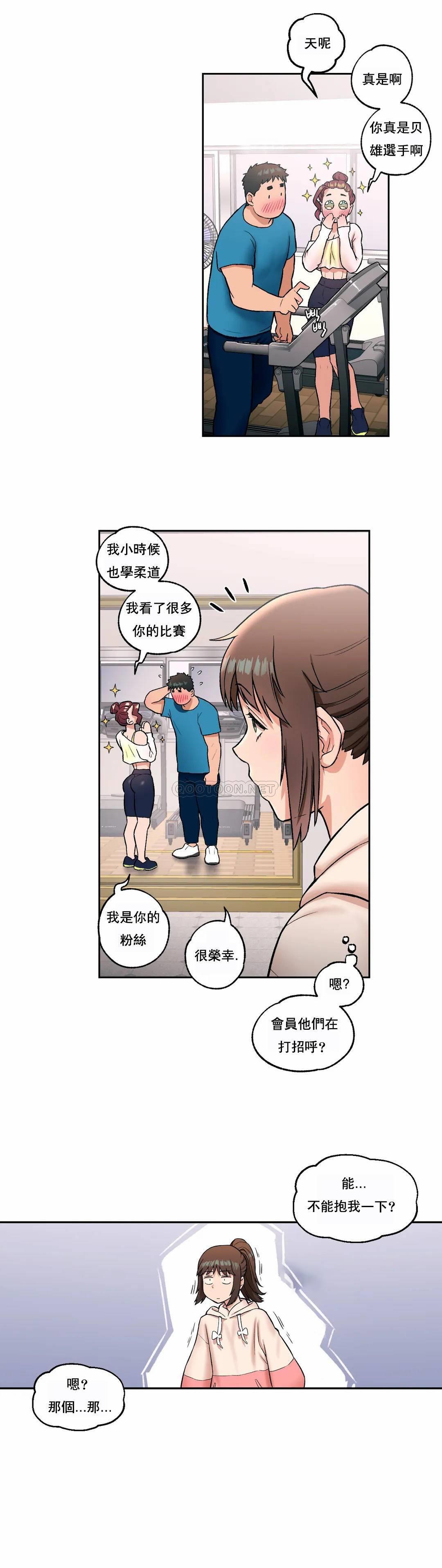 韩国漫画非常运动韩漫_非常运动-第19话在线免费阅读-韩国漫画-第15张图片