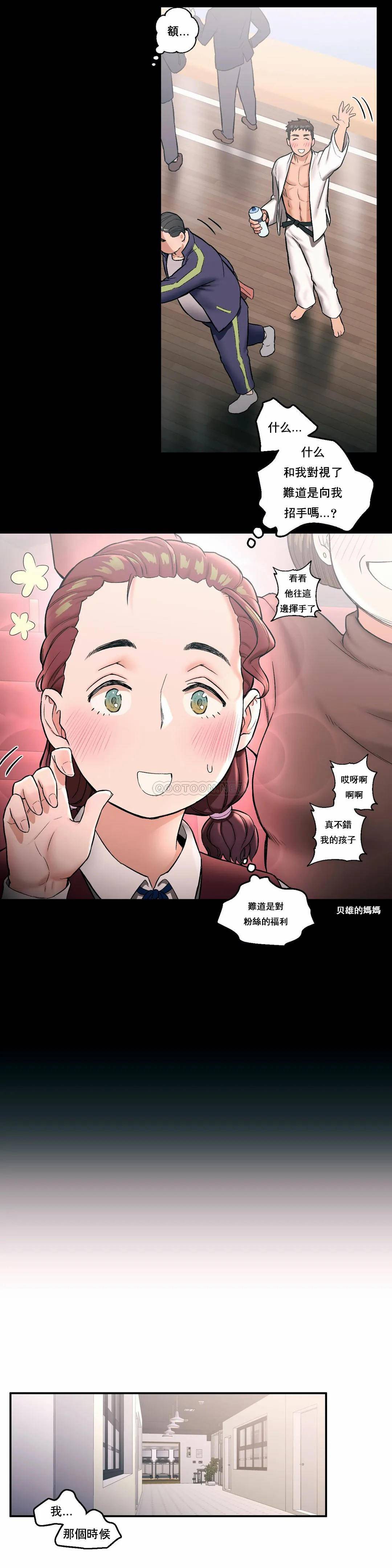 韩国漫画非常运动韩漫_非常运动-第20话在线免费阅读-韩国漫画-第5张图片