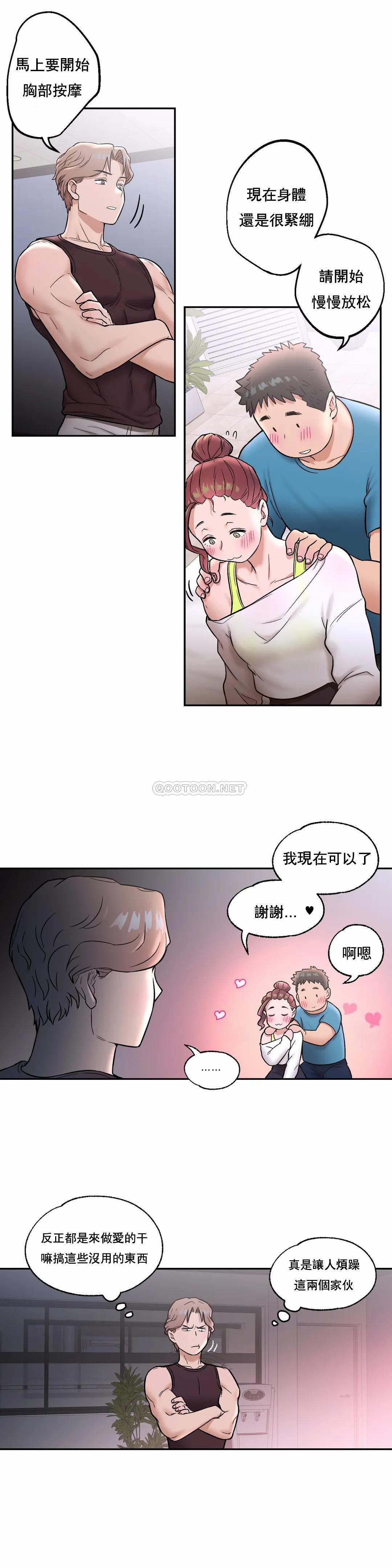 韩国漫画非常运动韩漫_非常运动-第21话在线免费阅读-韩国漫画-第4张图片