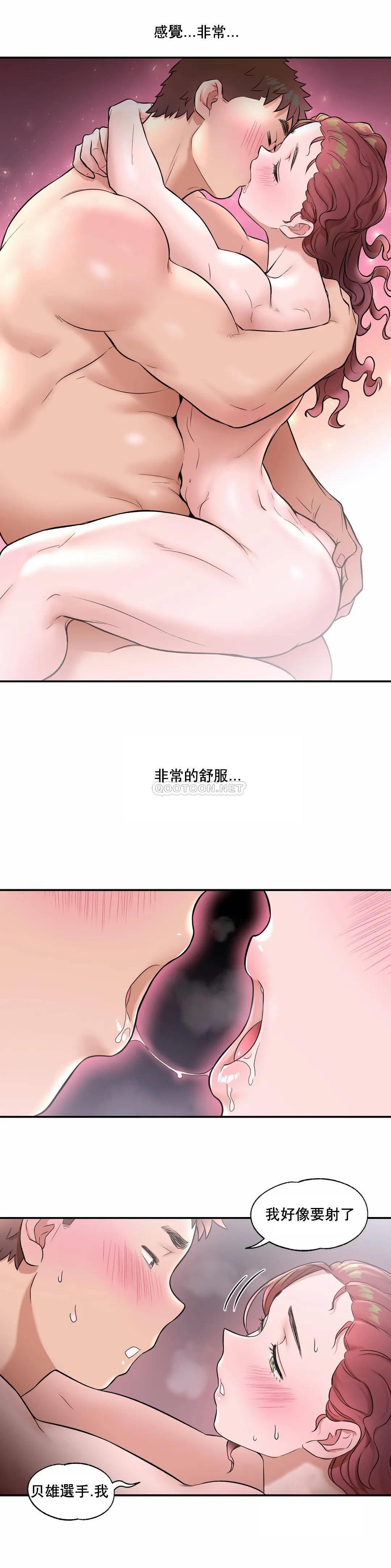 韩国漫画非常运动韩漫_非常运动-第21话在线免费阅读-韩国漫画-第21张图片