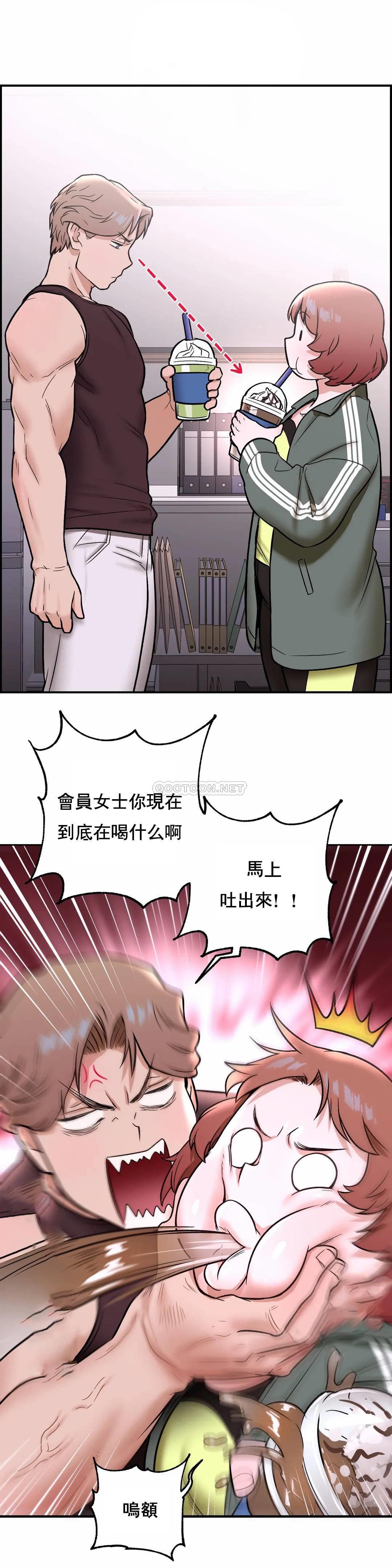 韩国漫画非常运动韩漫_非常运动-第22话在线免费阅读-韩国漫画-第18张图片